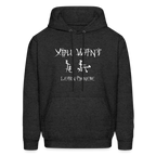 You Want Learn Chinese Hoodie (Adult Sex Humor)