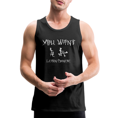 You Want Learn Chinese (Adult Sex Humor) Men’s Premium Tank Top - black