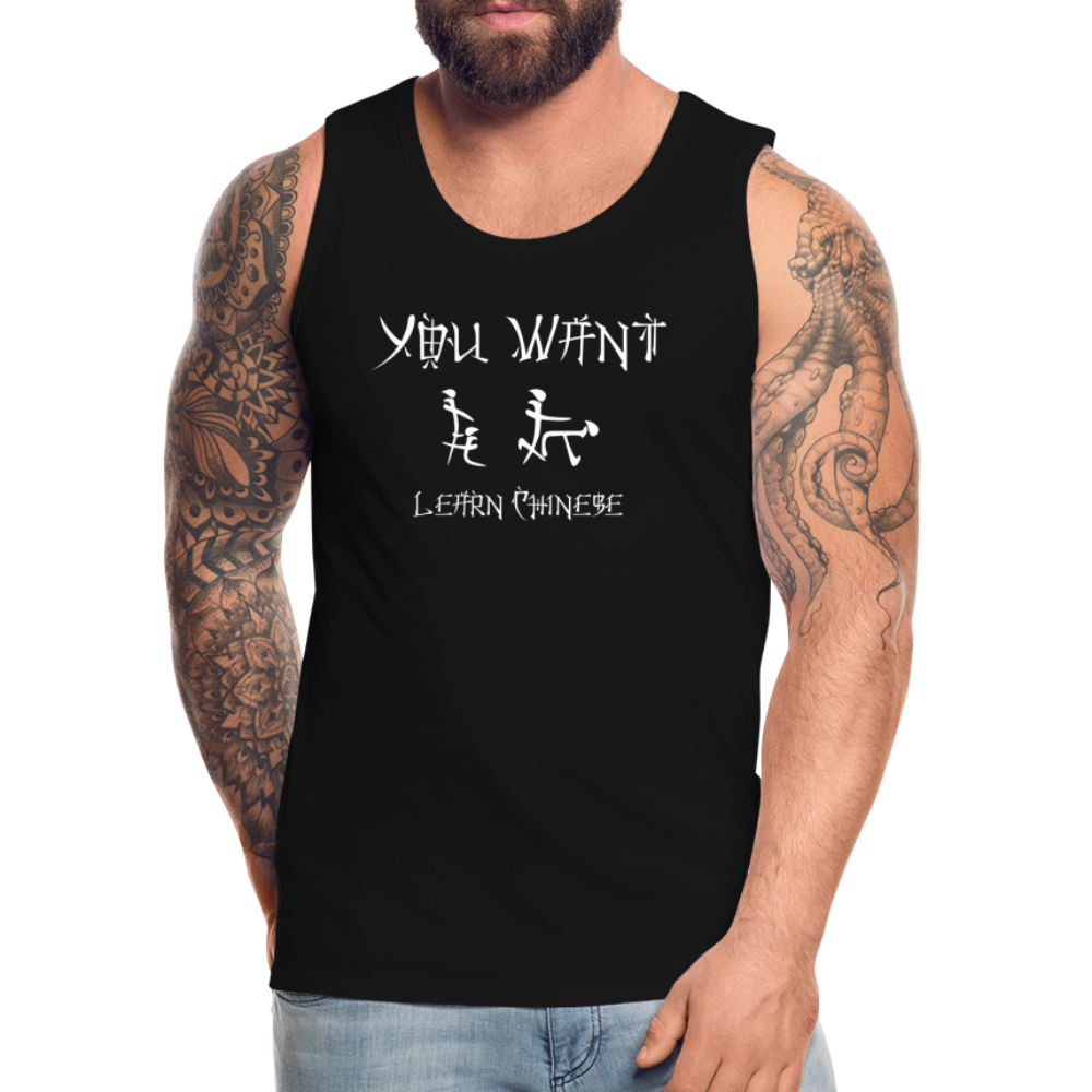 You Want Learn Chinese (Adult Sex Humor) Men’s Premium Tank Top - black