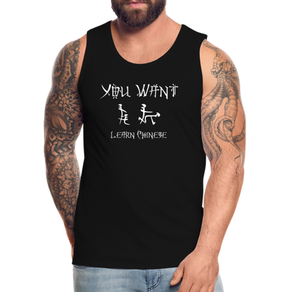 You Want Learn Chinese (Adult Sex Humor) Men’s Premium Tank Top - black