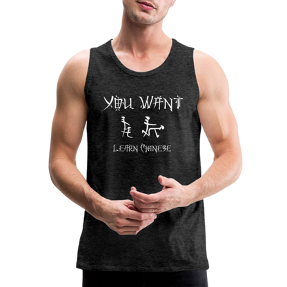 You Want Learn Chinese (Adult Sex Humor) Men’s Premium Tank Top - charcoal grey