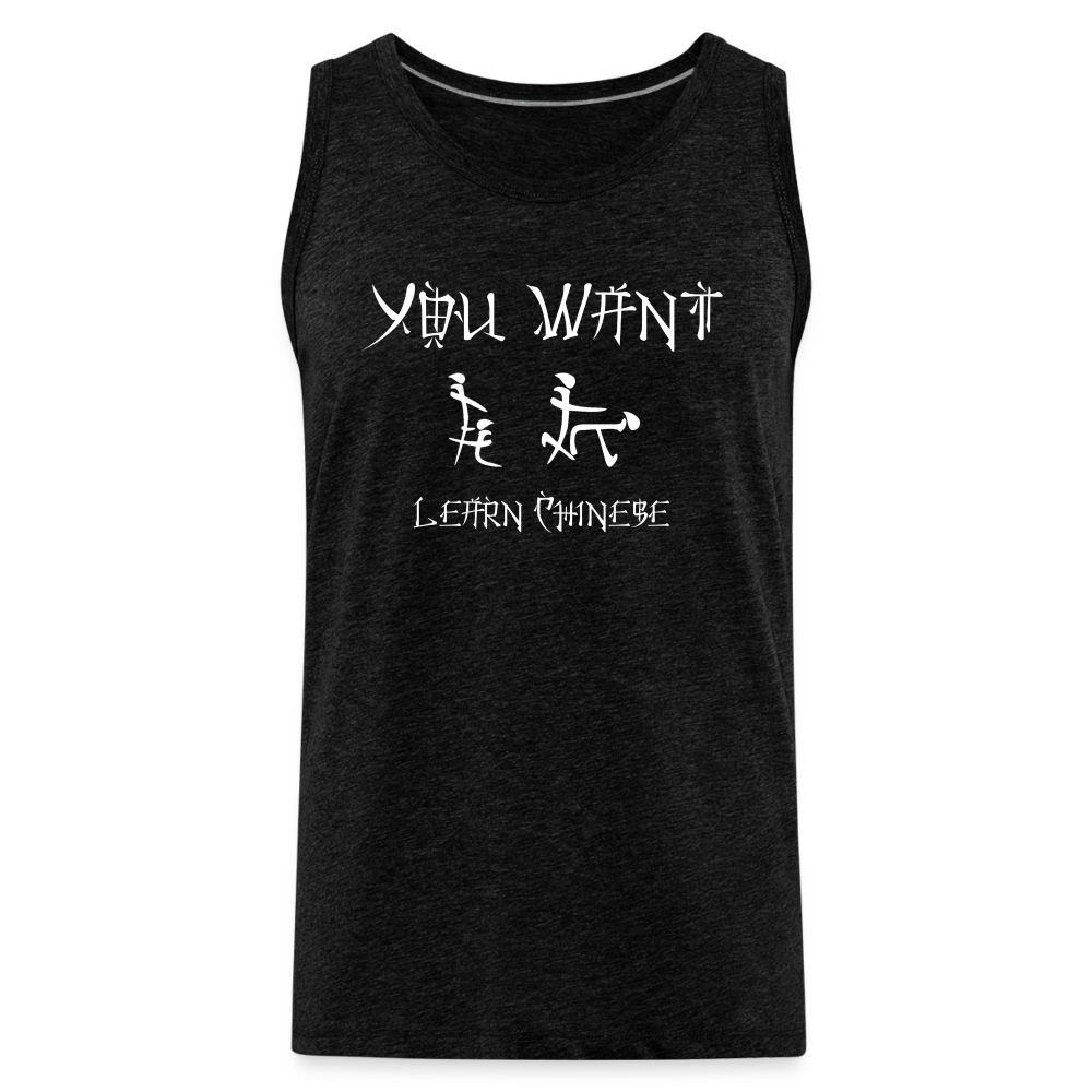 You Want Learn Chinese (Adult Sex Humor) Men’s Premium Tank Top - charcoal grey