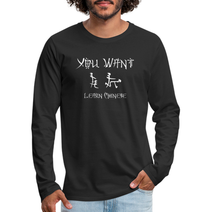 You Want Learn Chinese (Adult Sex Humor) Men's Premium Long Sleeve T-Shirt - black