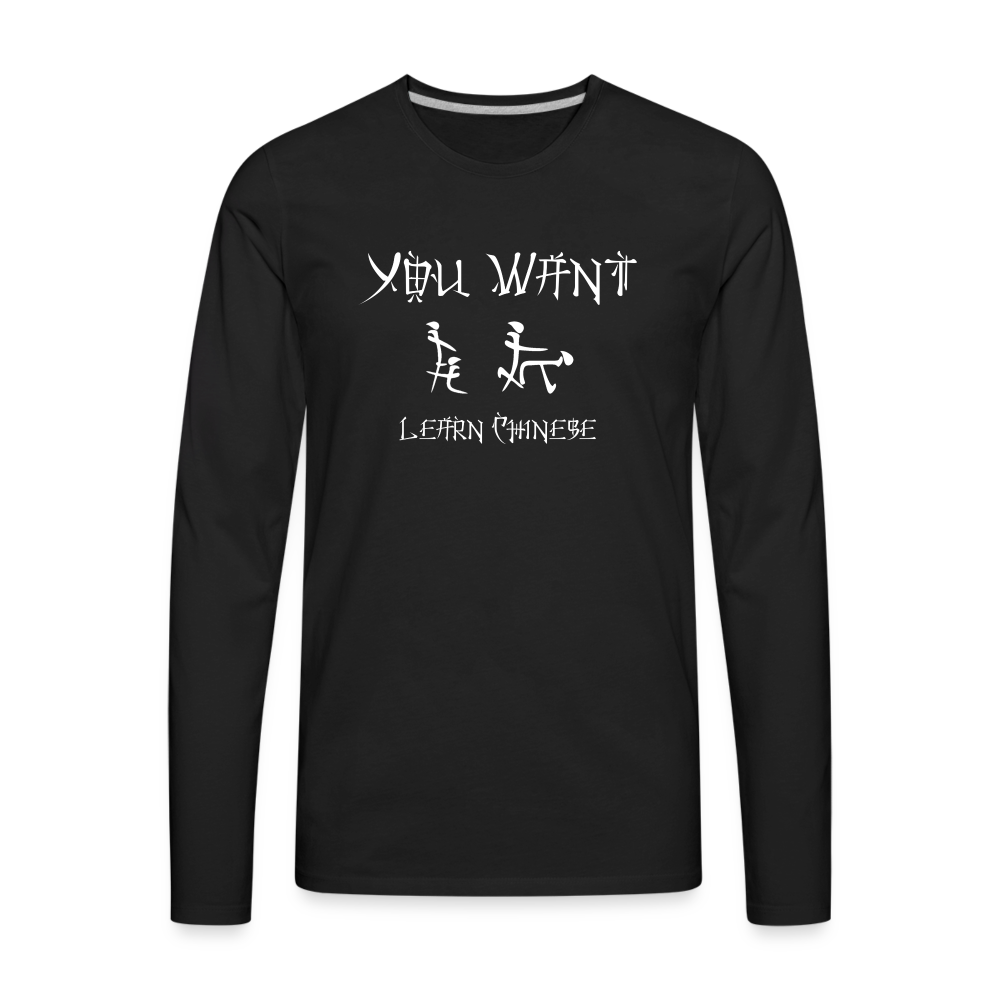 You Want Learn Chinese (Adult Sex Humor) Men's Premium Long Sleeve T-Shirt - black