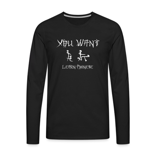 You Want Learn Chinese (Adult Sex Humor) Men's Premium Long Sleeve T-Shirt - black