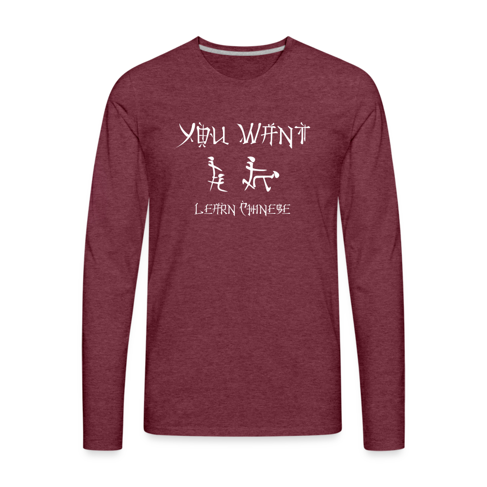 You Want Learn Chinese (Adult Sex Humor) Men's Premium Long Sleeve T-Shirt - heather burgundy