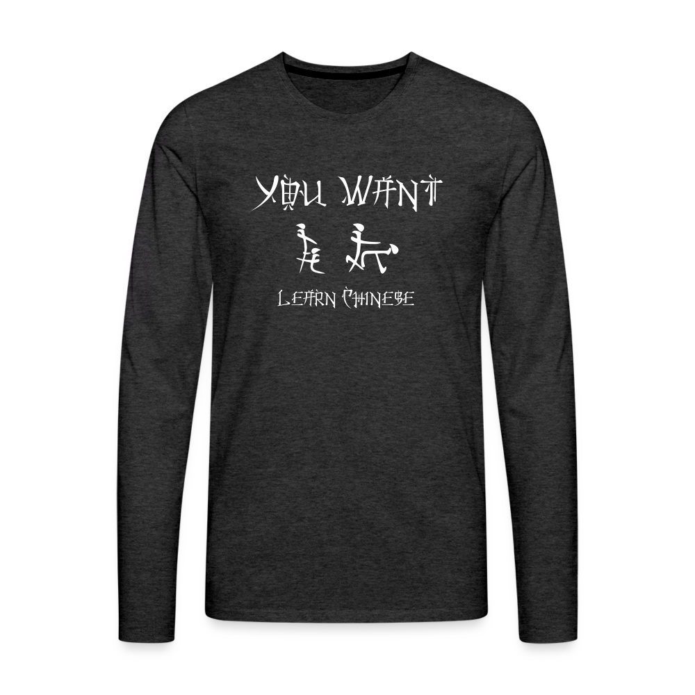 You Want Learn Chinese (Adult Sex Humor) Men's Premium Long Sleeve T-Shirt - charcoal grey