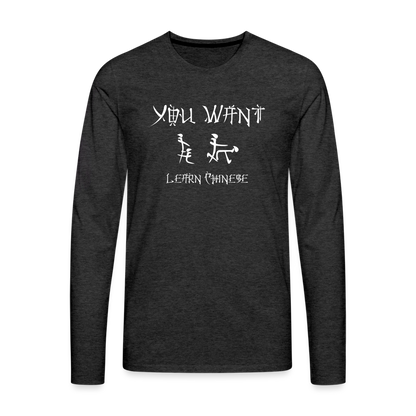 You Want Learn Chinese (Adult Sex Humor) Men's Premium Long Sleeve T-Shirt - charcoal grey