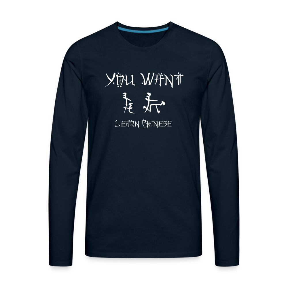 You Want Learn Chinese (Adult Sex Humor) Men's Premium Long Sleeve T-Shirt - deep navy